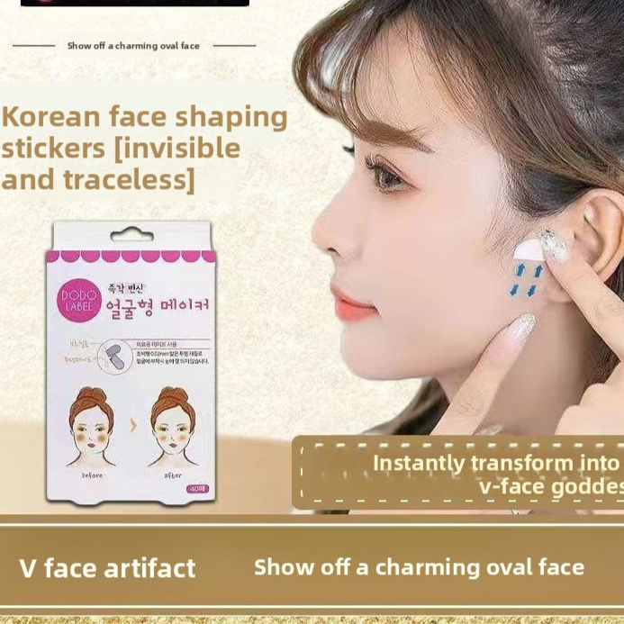 Invisible Face Lifting Patches