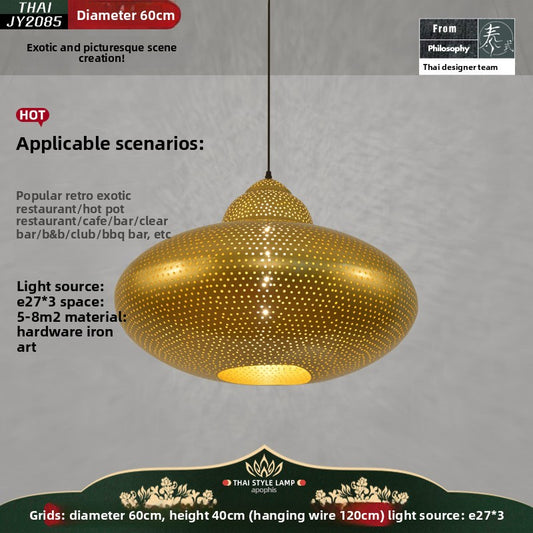 Iron Chandelier Lamp