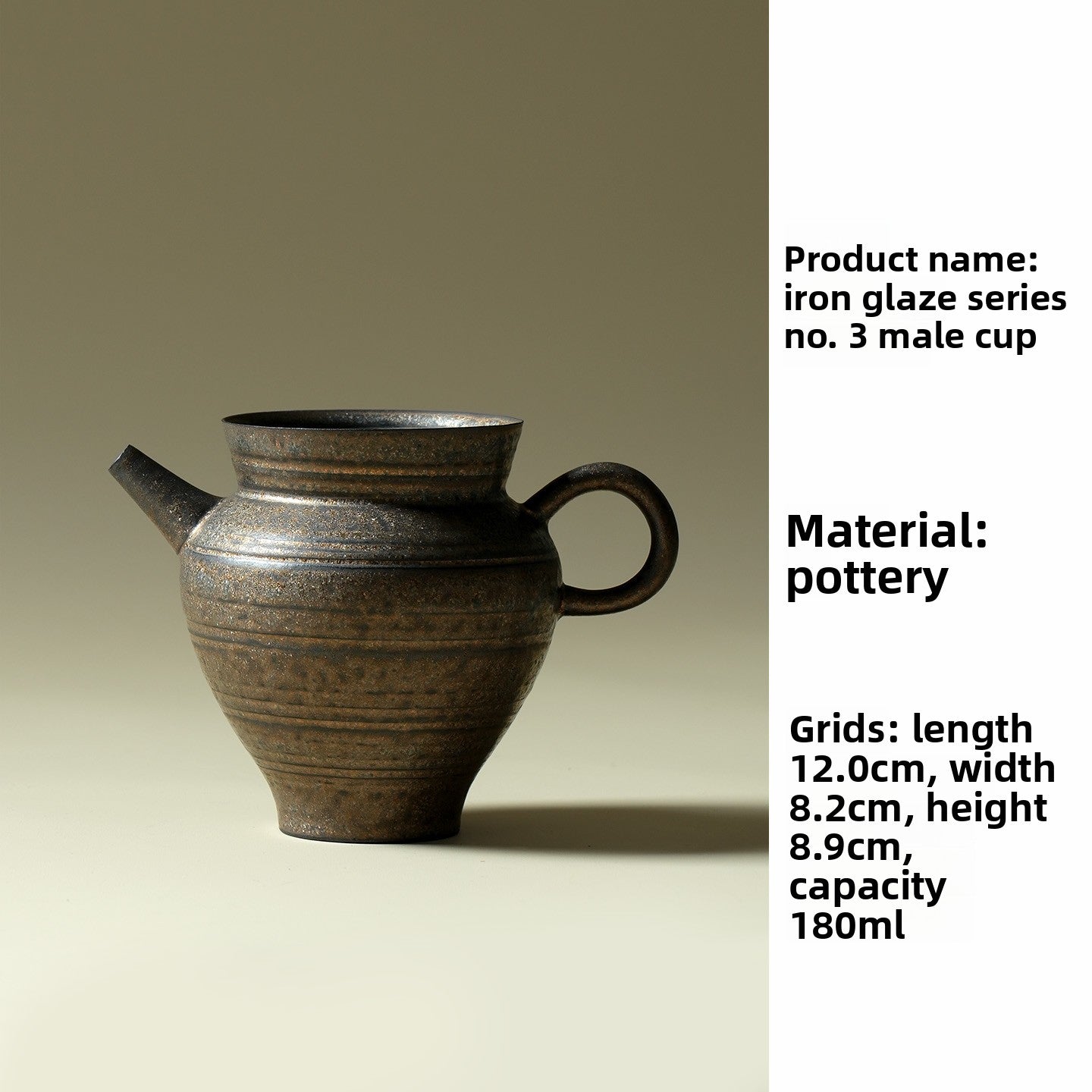 Iron Glaze Ceramic Tea