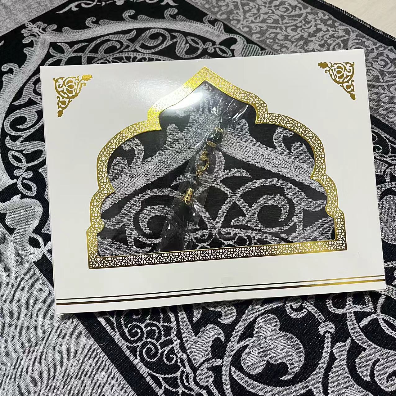 Islamic travel prayer mat
