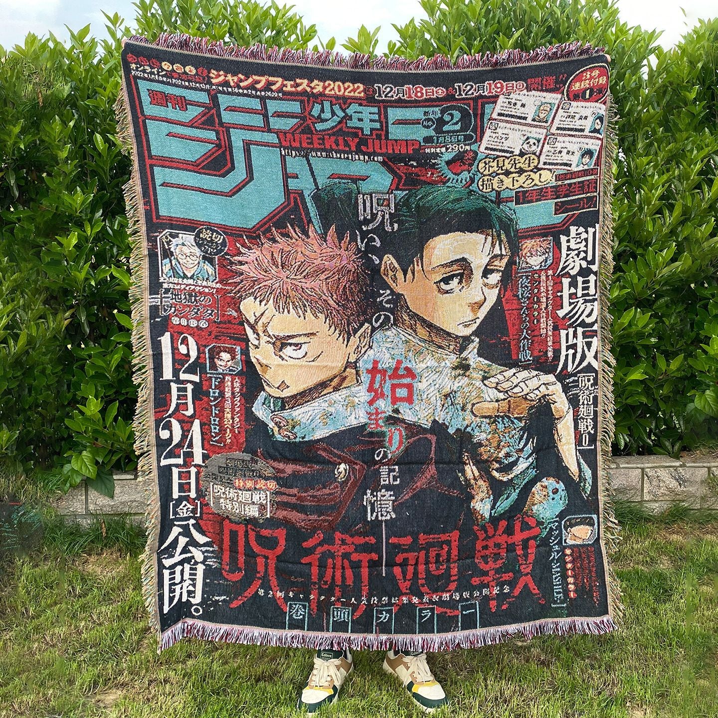 Jacquard blanket