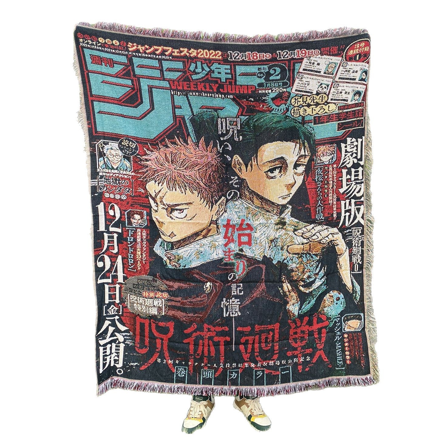 Jacquard blanket