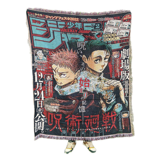Jacquard blanket