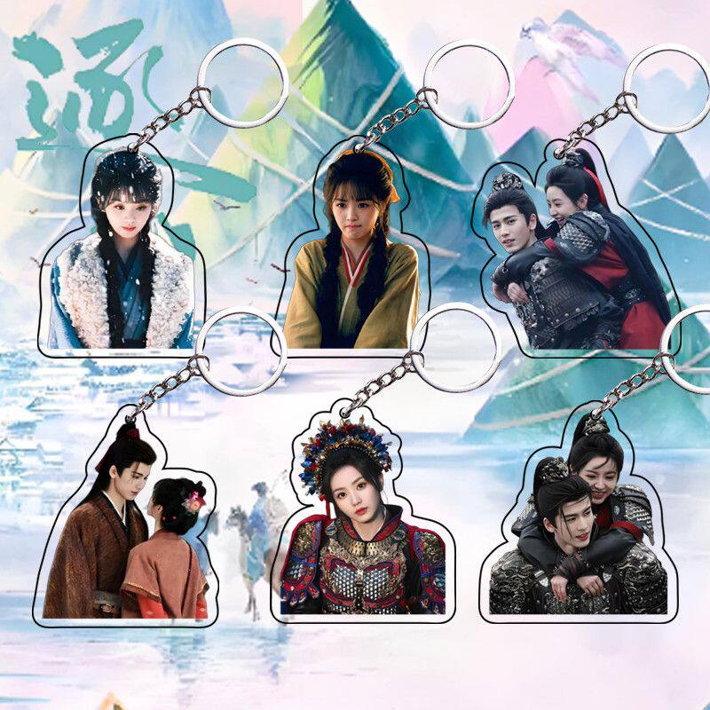 "Jade Pursuit" TV Series-themed Backpack Keychain
