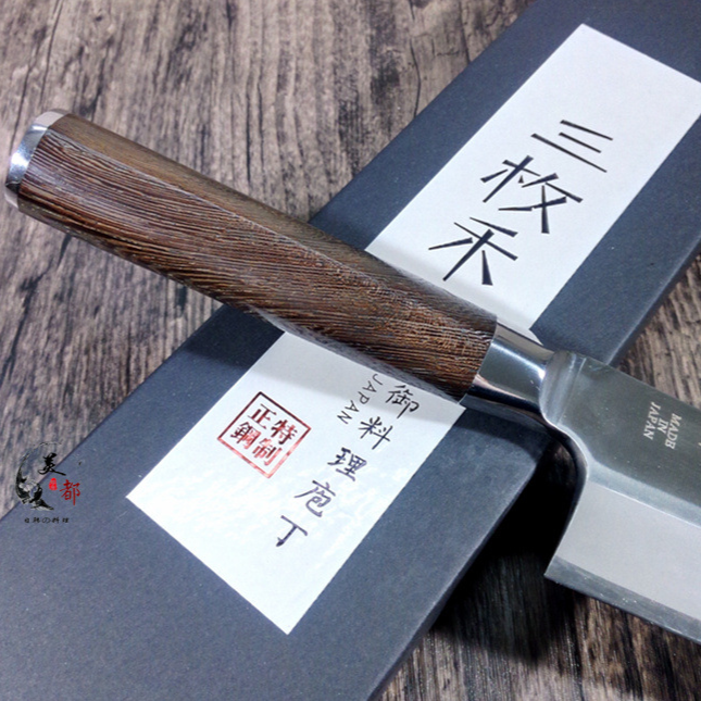 Japanese Fish Head Knife