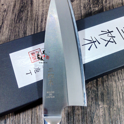 Japanese Fish Head Knife