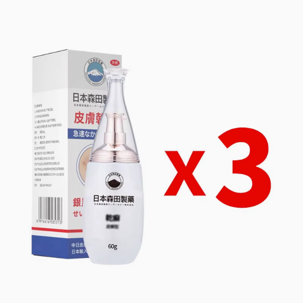 Japanese Herbal Anti-Itch Cream
