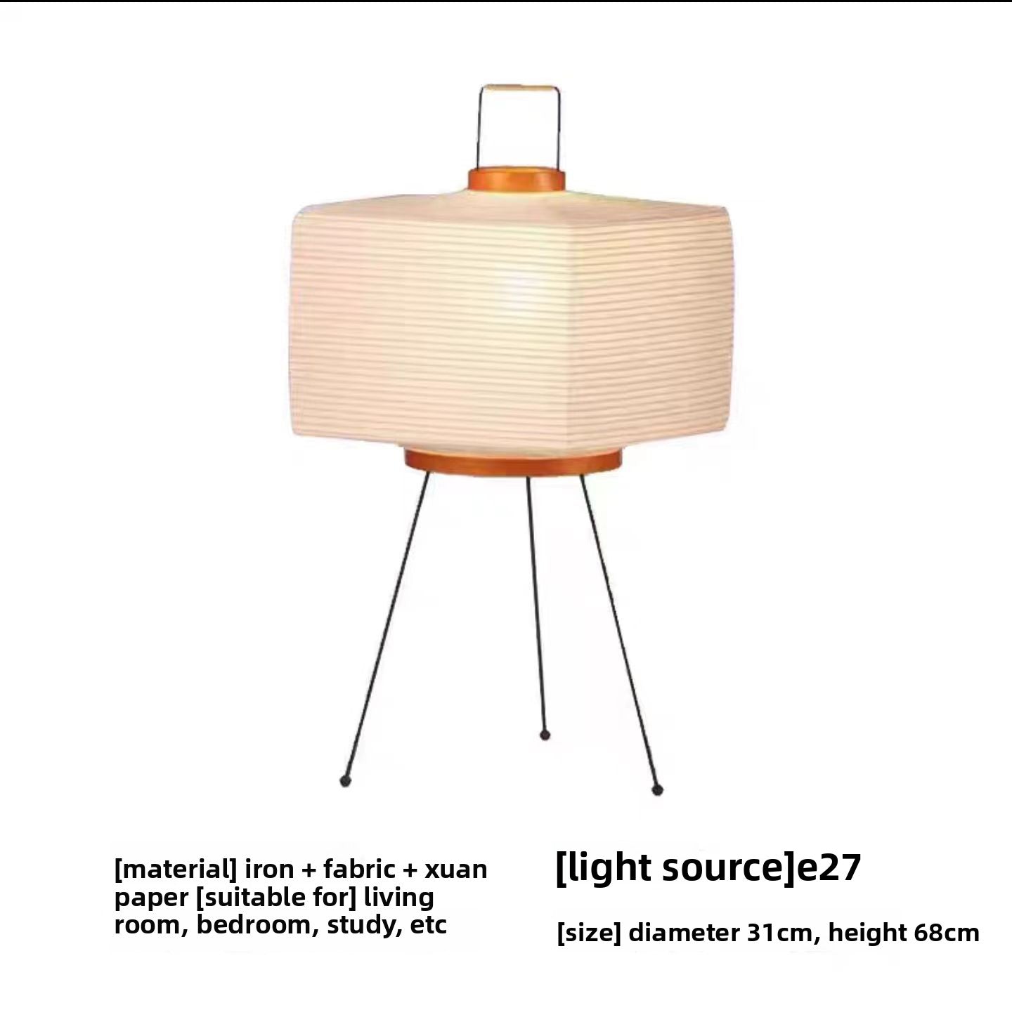 Japanese Rice Paper Table Lamp