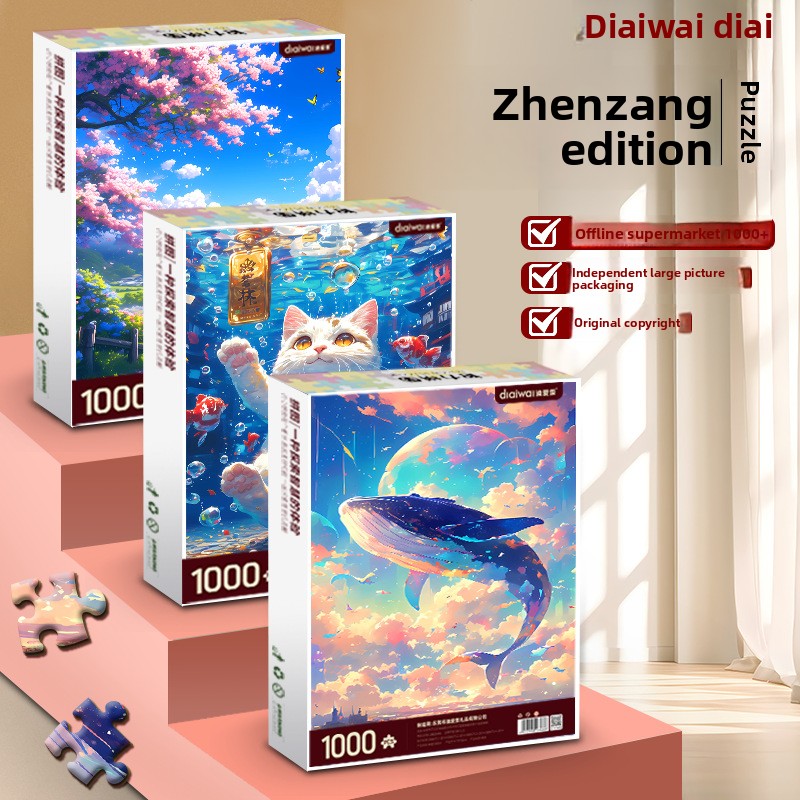 Jigsaw Puzzle