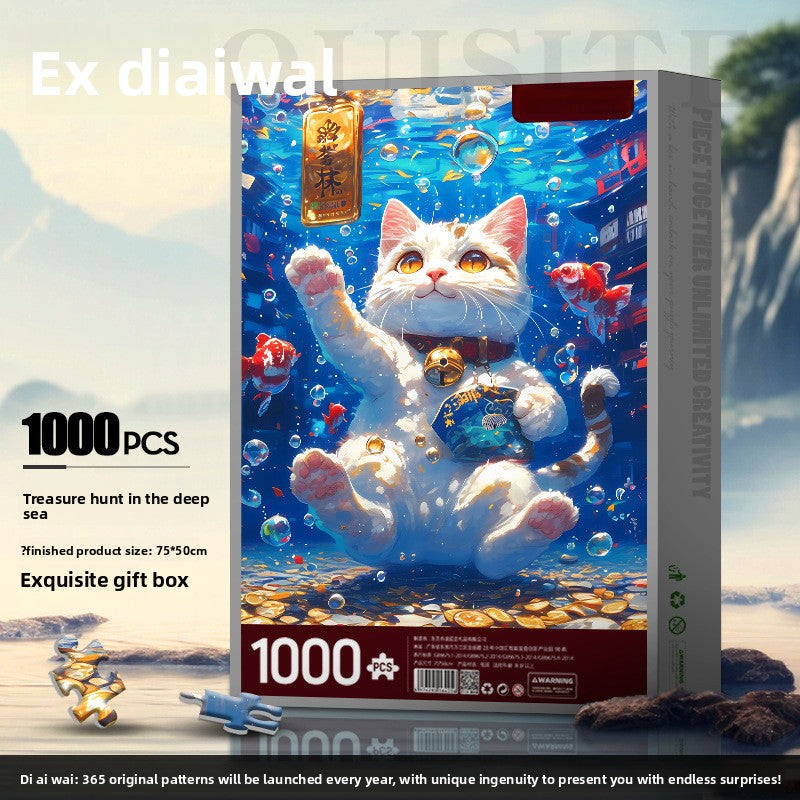 Jigsaw Puzzle
