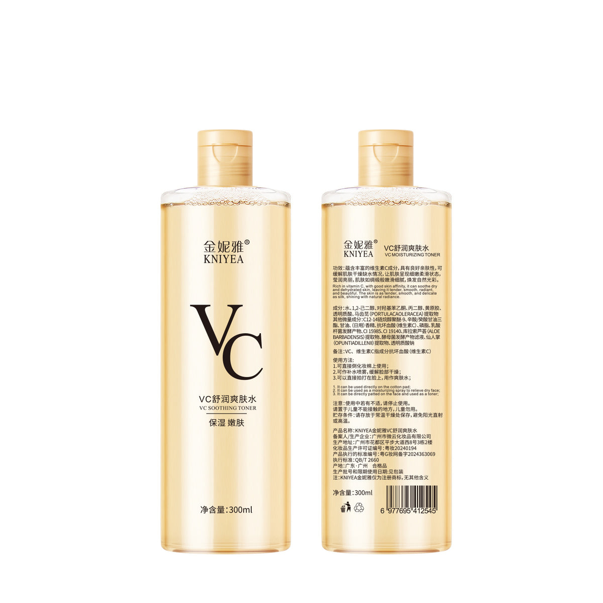 Jinnia vc Toner