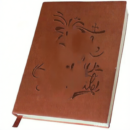 Journal