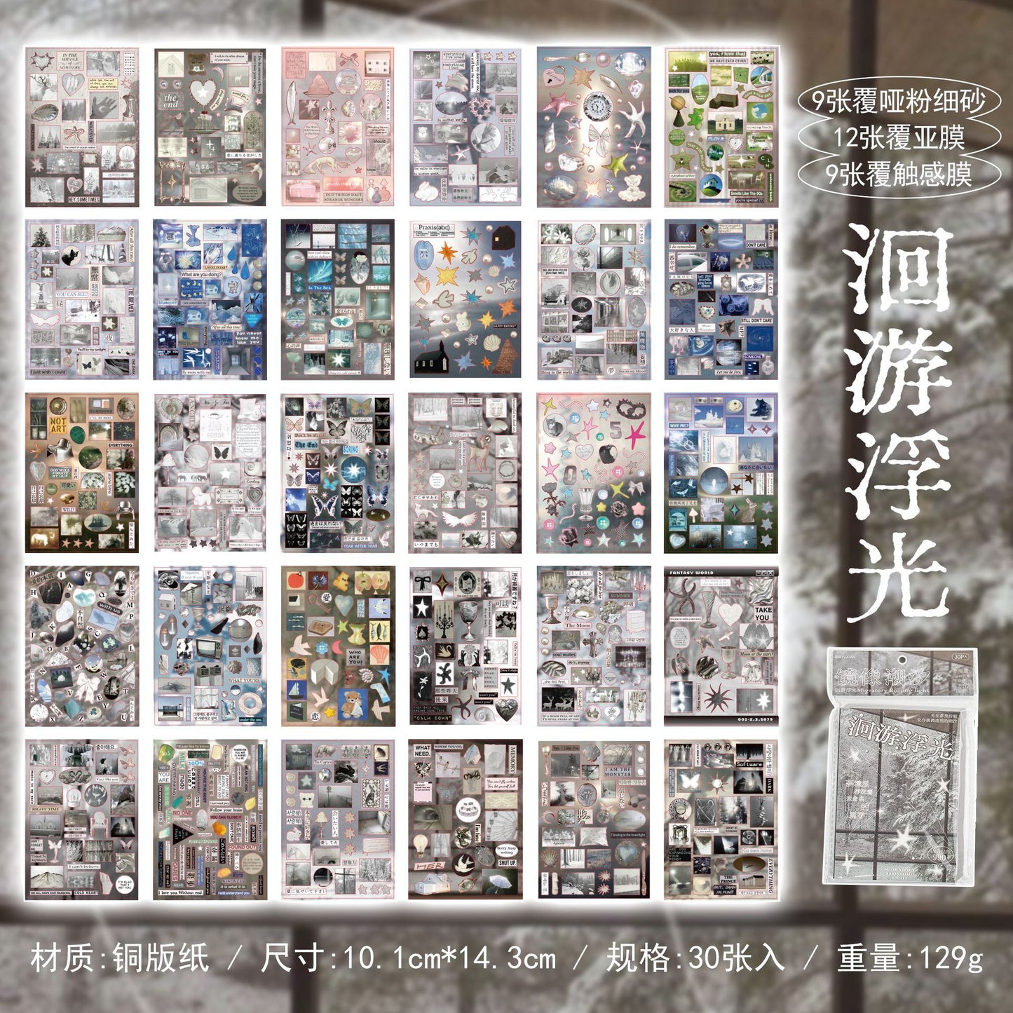 Journal Stickers