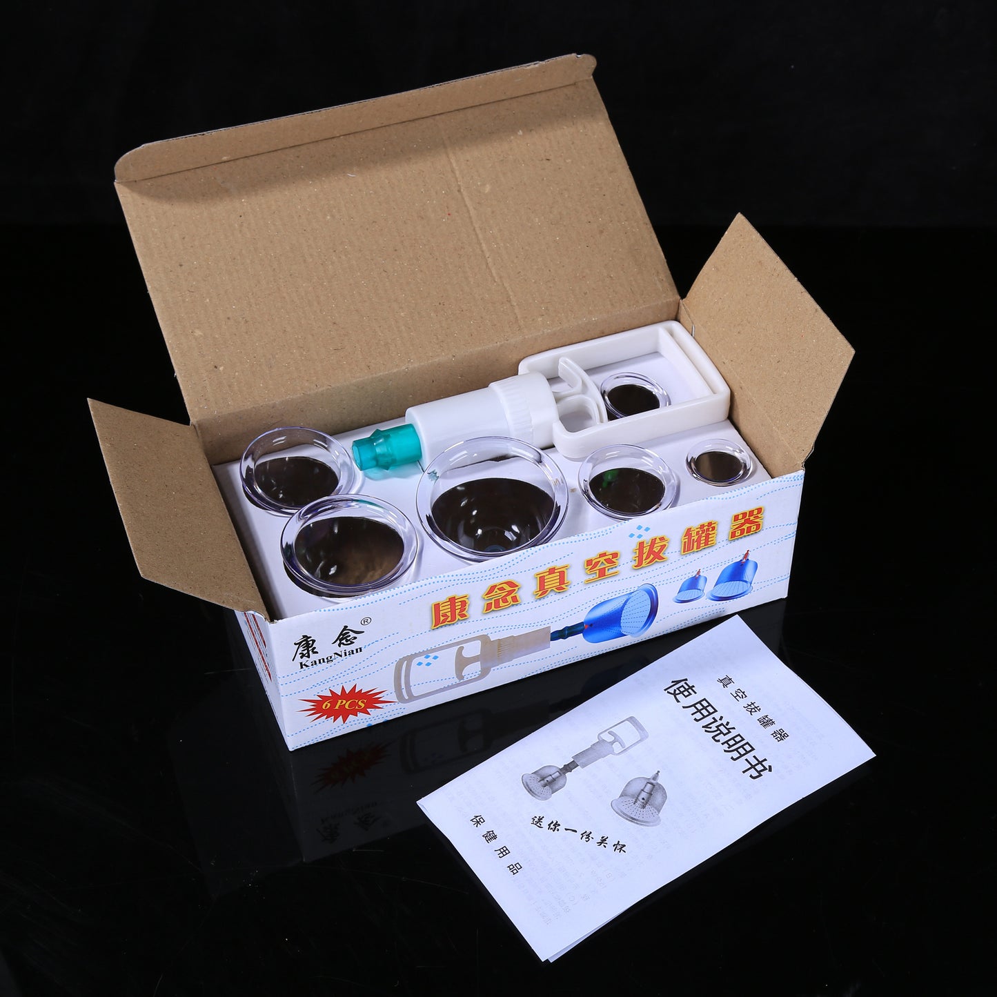 Kangnian Vacuum Cupping Set