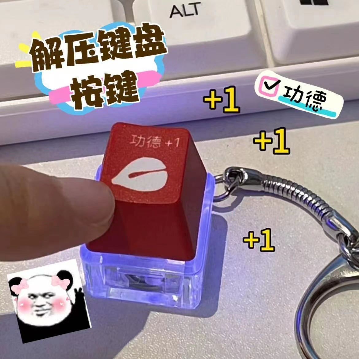Keycap Keychain