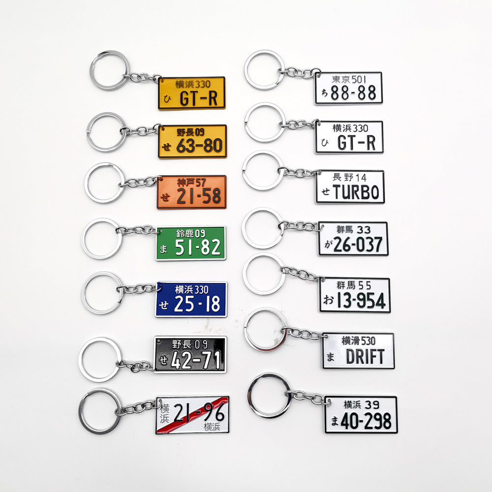 Keychain charm