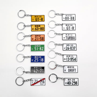 Keychain charm