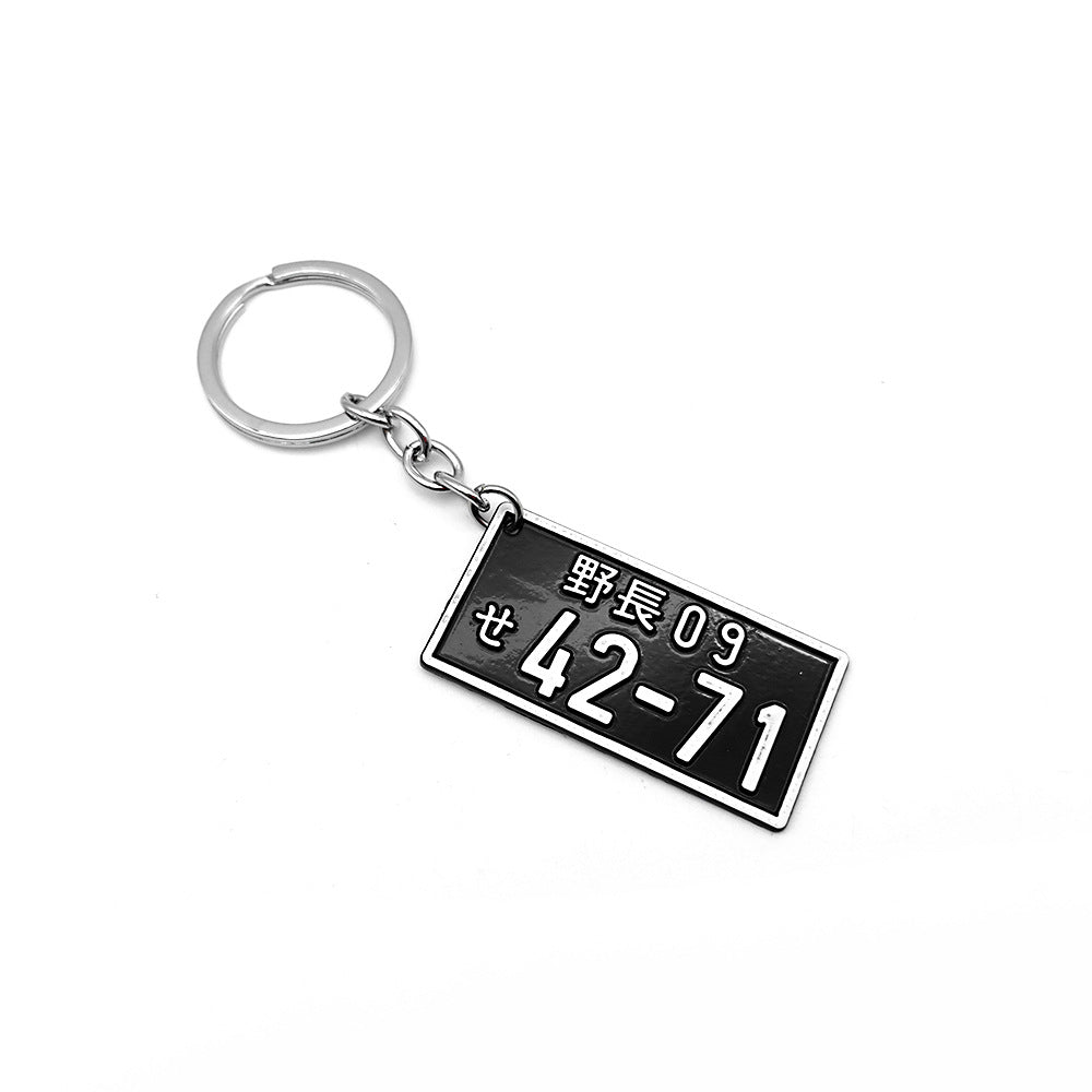 Keychain charm