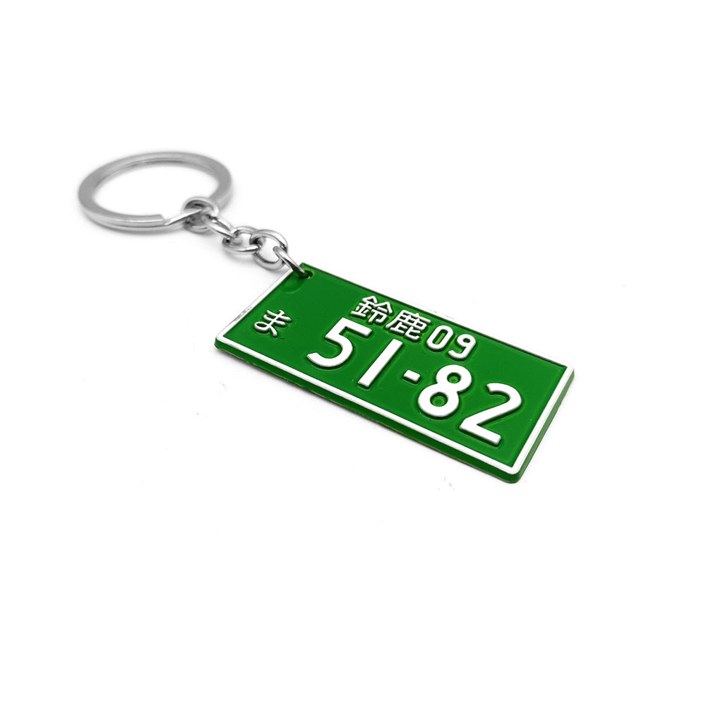 Keychain charm
