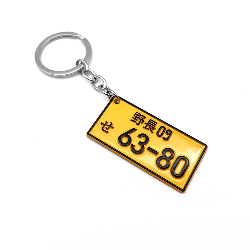 Keychain charm