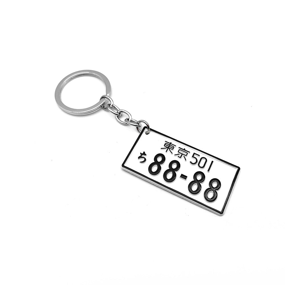 Keychain charm