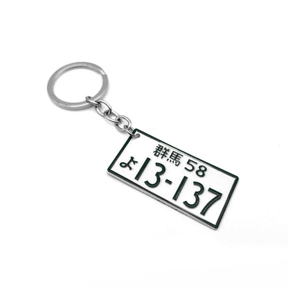 Keychain charm