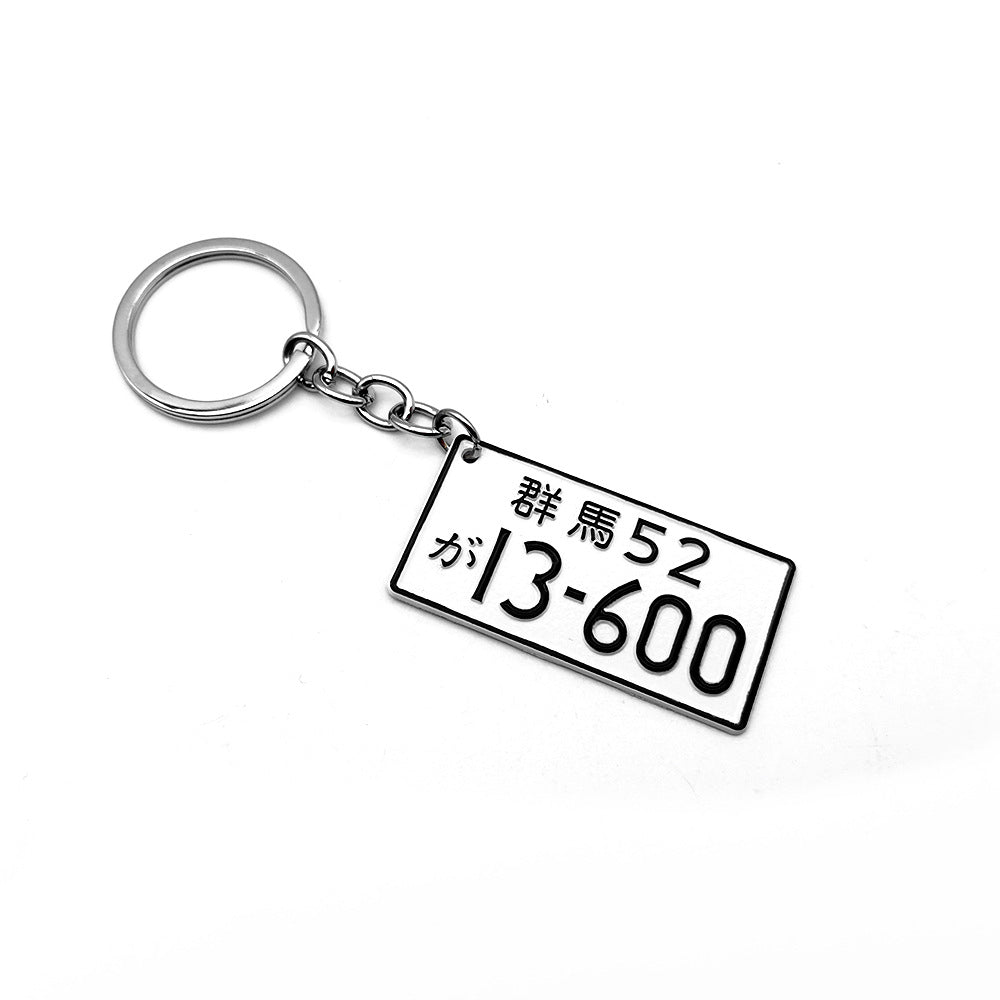 Keychain charm
