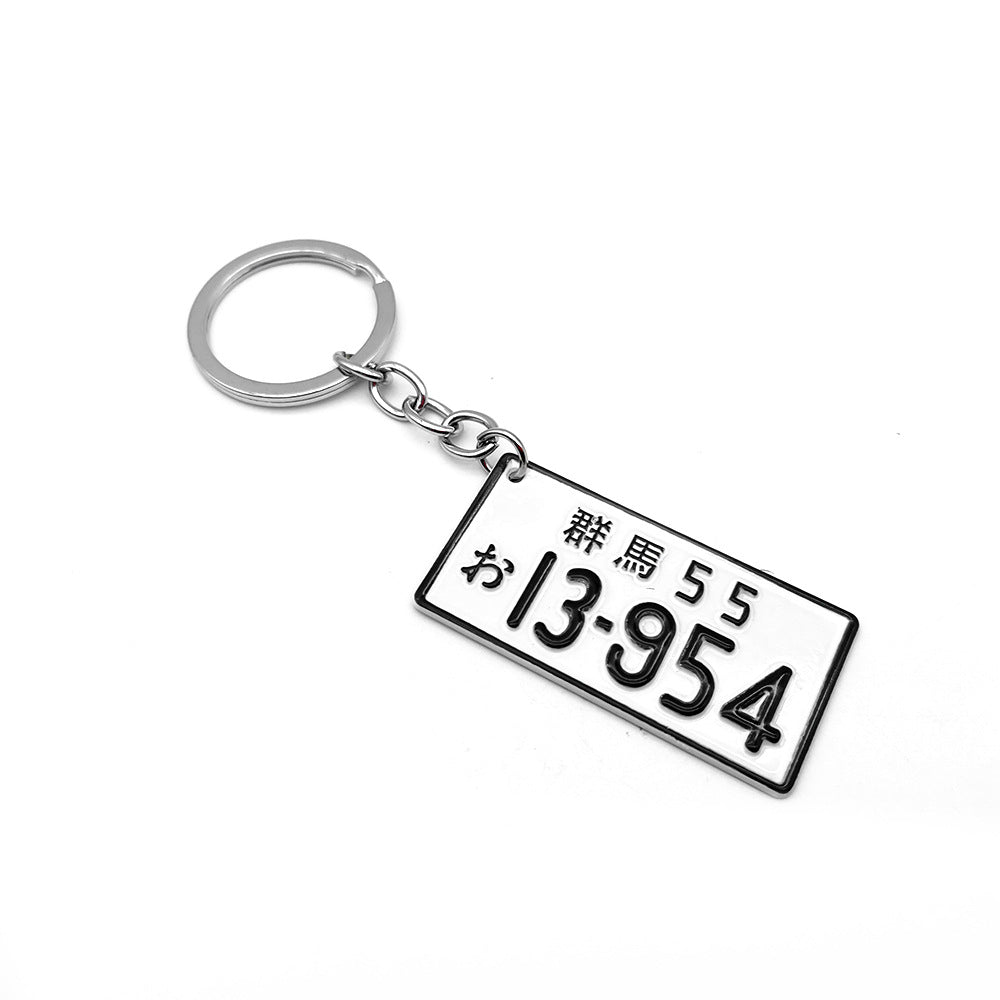 Keychain charm