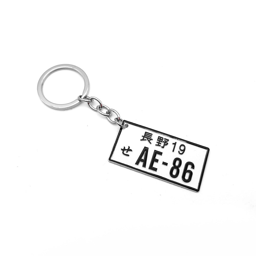 Keychain charm
