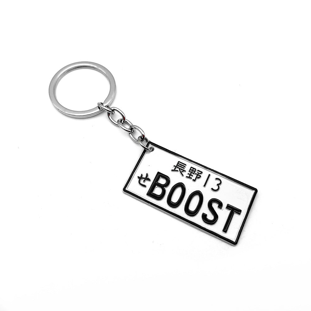 Keychain charm