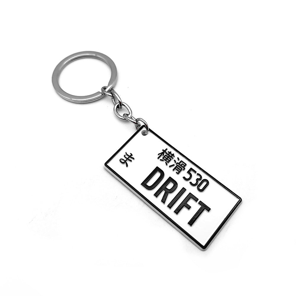 Keychain charm