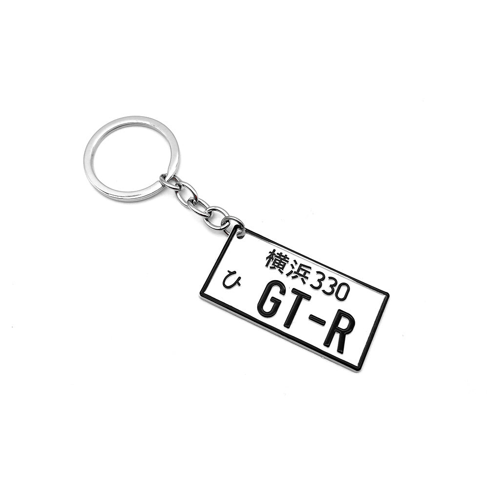 Keychain charm