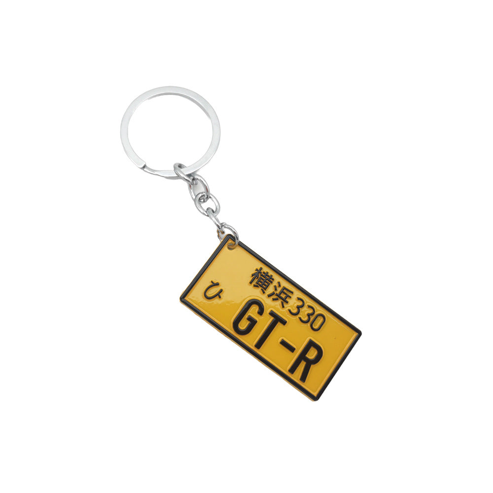 Keychain charm