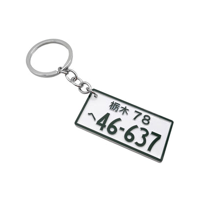 Keychain charm