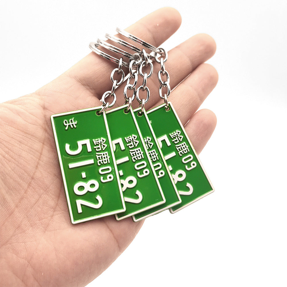Keychain charm