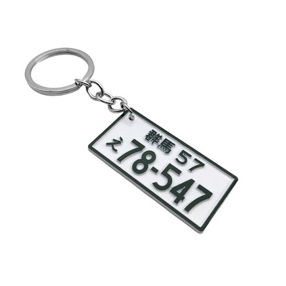 Keychain charm