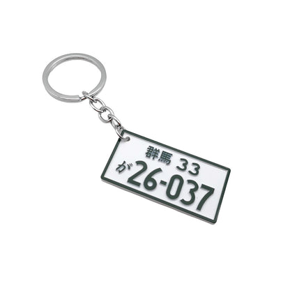 Keychain charm