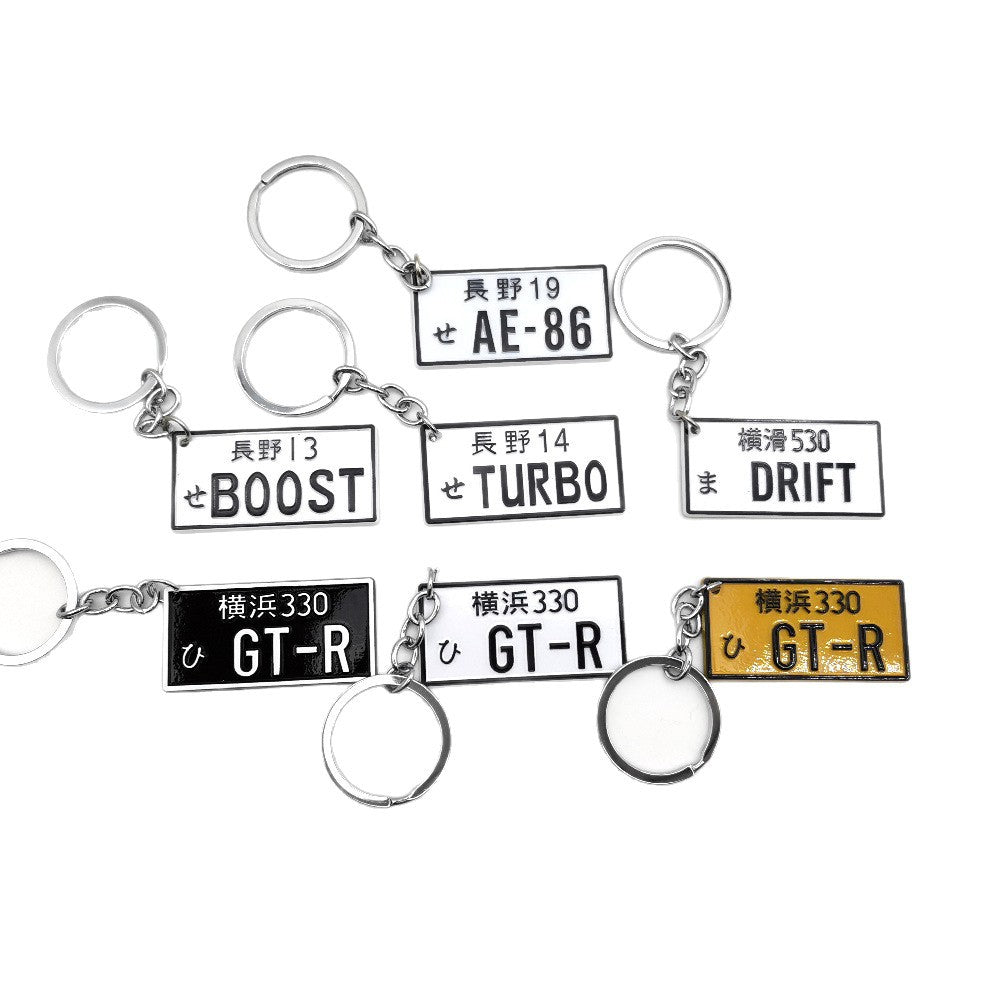 Keychain charm