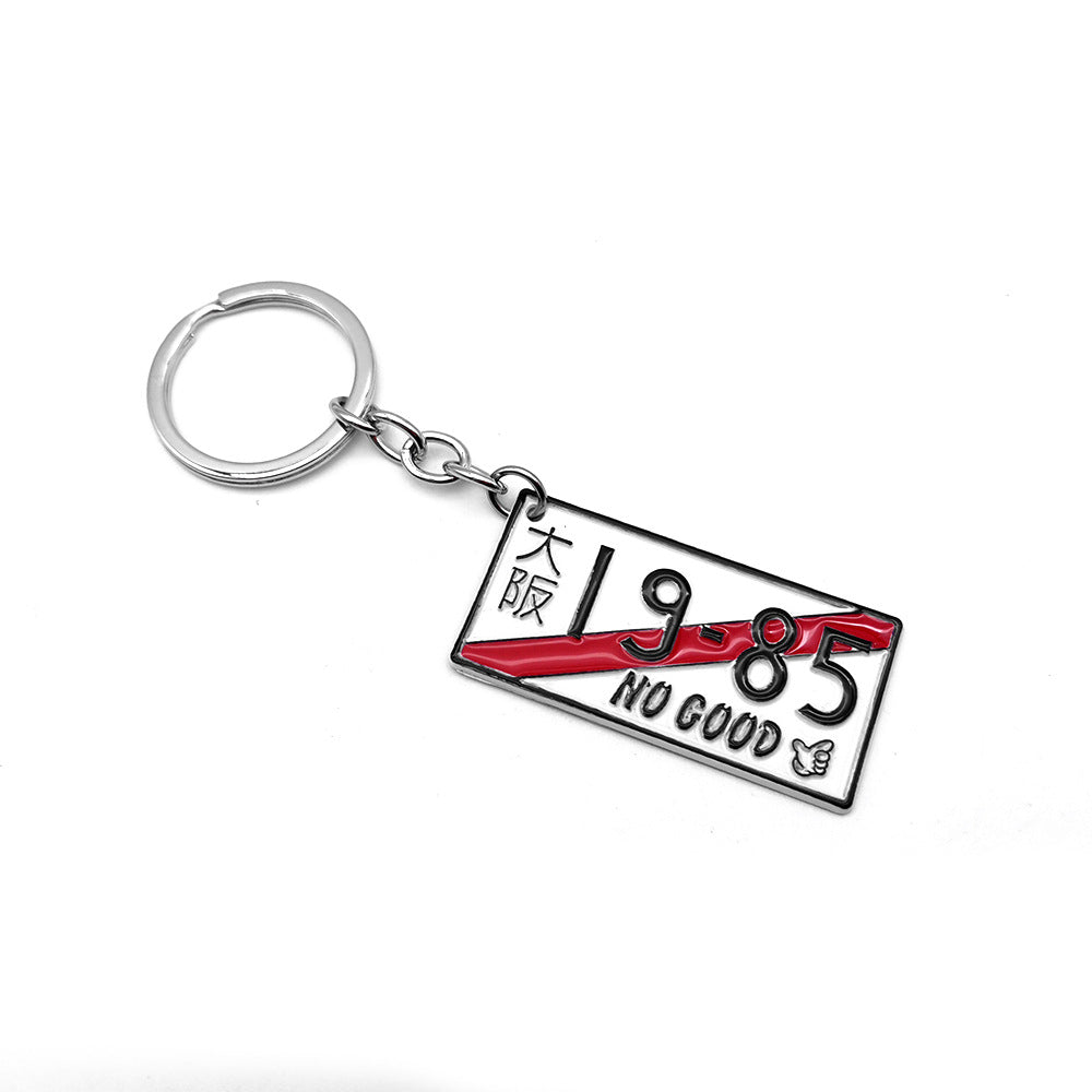 Keychain charm