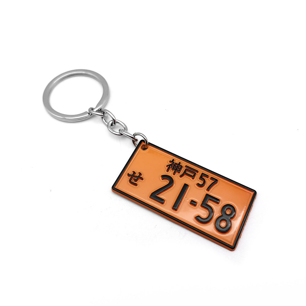 Keychain charm