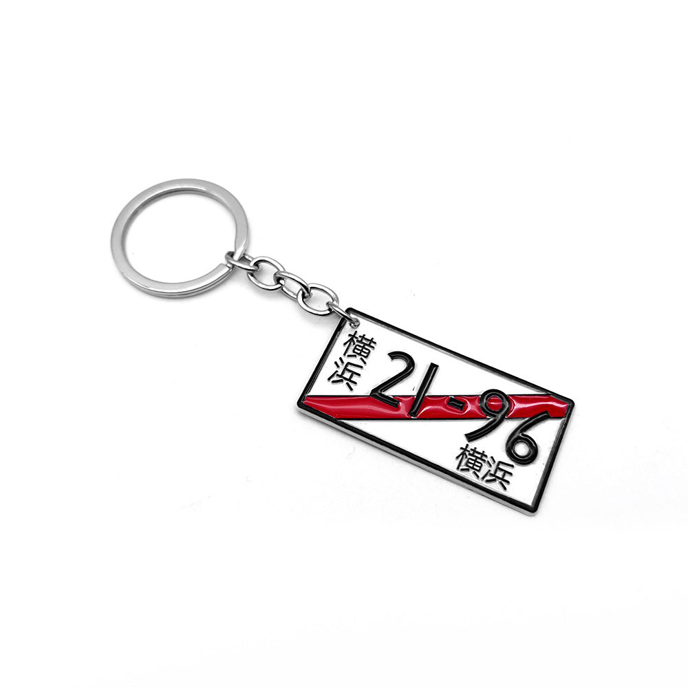 Keychain charm