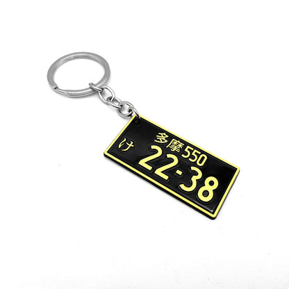 Keychain charm