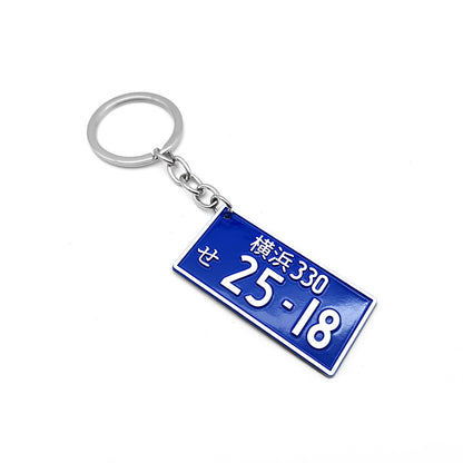 Keychain charm