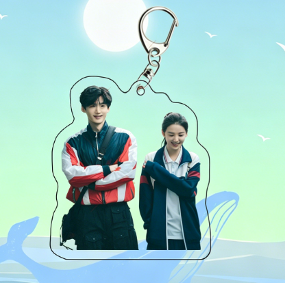 Keychain Gift