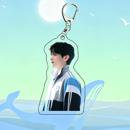 Keychain Gift