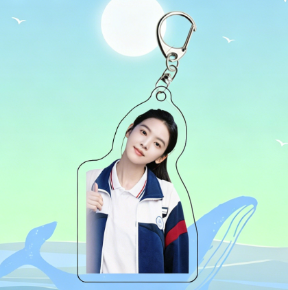 Keychain Gift