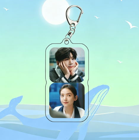 Keychain Gift