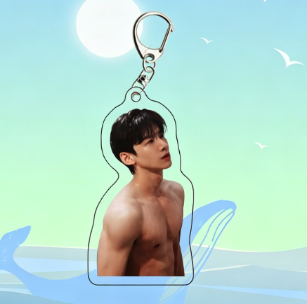 Keychain Gift