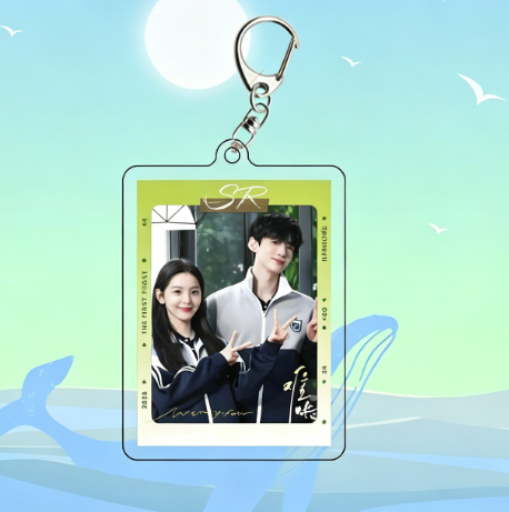 Keychain Gift