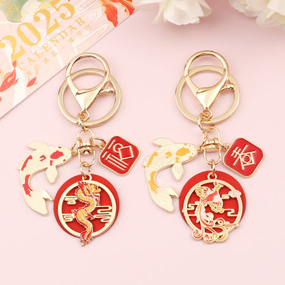 keychain